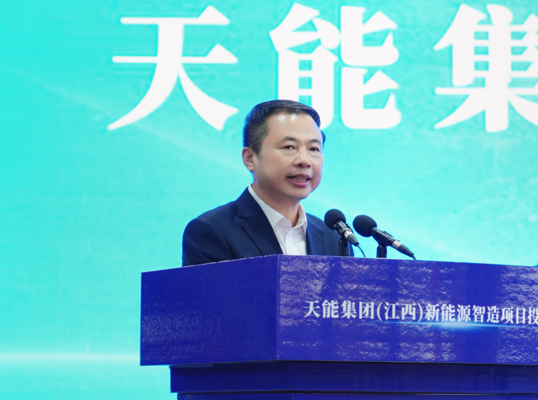 信丰基地，，，，投产！-新闻动态-天能控股集团 - 贡献绿色能源，，，，创立优美生涯。。。。。。